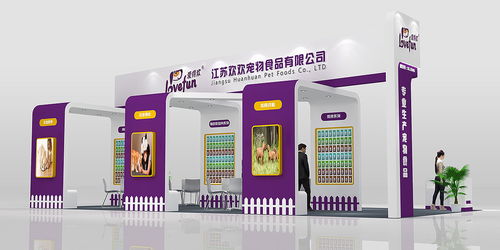 寵物食品展3D效果圖設(shè)計 打造沉浸式產(chǎn)品展示體驗