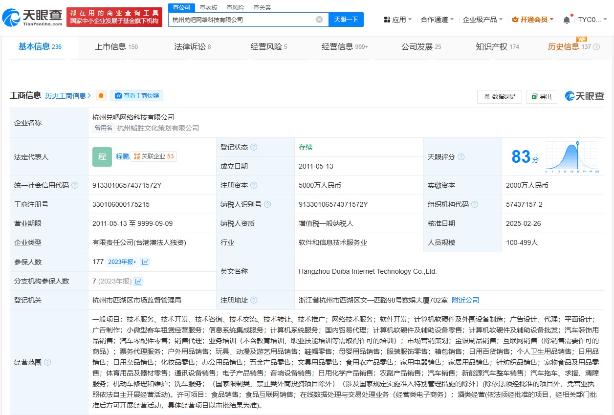 3·15晚會(huì)揭露 手機(jī)抽獎(jiǎng)斂財(cái)黑幕，諾諾網(wǎng)等平臺(tái)被點(diǎn)名，折射計(jì)算機(jī)軟硬件及周邊設(shè)備開發(fā)監(jiān)管挑戰(zhàn)